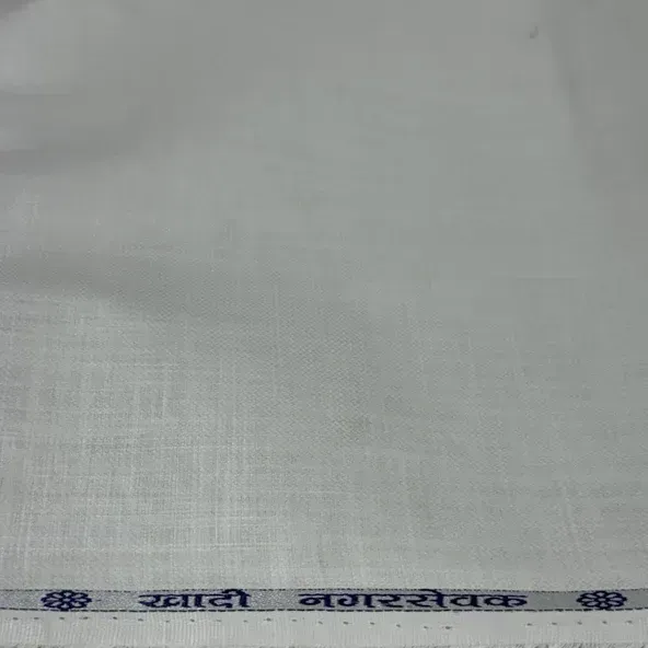 Khadi Nagarsevak