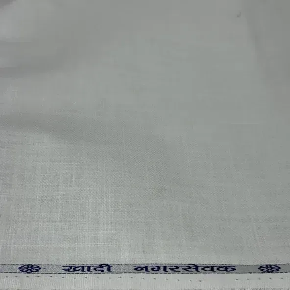 Khadi Nagarsevak
